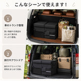 収納ボックス トランク 車 通販 トランク収納ボックス トランクボックス 収納ケース 折り畳み コンパクト 折りたたみ 車内収納 蓋付き 車用収納ボックス 大容量 小物収納 仕切り レジャー