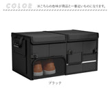 収納ボックス トランク 車 通販 トランク収納ボックス トランクボックス 収納ケース 折り畳み コンパクト 折りたたみ 車内収納 蓋付き 車用収納ボックス 大容量 小物収納 仕切り レジャー