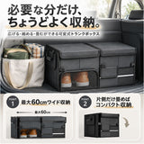 収納ボックス トランク 車 通販 トランク収納ボックス トランクボックス 収納ケース 折り畳み コンパクト 折りたたみ 車内収納 蓋付き 車用収納ボックス 大容量 小物収納 仕切り レジャー