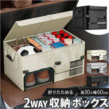 収納ボックス トランク 車 通販 トランク収納ボックス トランクボックス 収納ケース 折り畳み コンパクト 折りたたみ 車内収納 蓋付き 車用収納ボックス 大容量 小物収納 仕切り レジャー