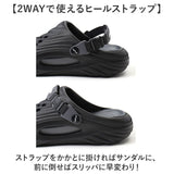 サボサンダル 通販 ドライビングサンダル 普段履き 外出履き 室内履き スリッパ クロッグ サボ 通気性 レディース メンズ ストラップ付き 男性 女性 ユニセックス アウトドア ベランダ