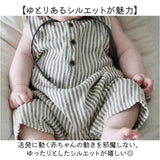 ロンパース 半袖 通販 カバーオール オーバーオール 赤ちゃん あかちゃん ベビー服 ベビーファッション サロペット 女の子 男の子 かわいい カワイイ おしゃれ 着やすい 男女兼用 春 夏
