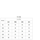 キッズ デニム セットアップ 通販 長袖 パンツ ロングパンツ 長ズボン デニムパンツ 男の子 女の子 子供服 上下セット カジュアル おしゃれ かわいい 可愛い ボトムス 無地 シンプル
