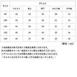 キッズ デニム セットアップ 通販 長袖 パンツ ロングパンツ 長ズボン デニムパンツ 男の子 女の子 子供服 上下セット カジュアル おしゃれ かわいい 可愛い ボトムス 無地 シンプル