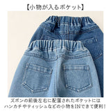 キッズ デニム セットアップ 通販 長袖 パンツ ロングパンツ 長ズボン デニムパンツ 男の子 女の子 子供服 上下セット カジュアル おしゃれ かわいい 可愛い ボトムス 無地 シンプル