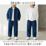 キッズ デニム セットアップ 通販 長袖 パンツ ロングパンツ 長ズボン デニムパンツ 男の子 女の子 子供服 上下セット カジュアル おしゃれ かわいい 可愛い ボトムス 無地 シンプル