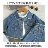キッズ デニム セットアップ 通販 スカート 長袖デニムジャケット 女の子 女子 子供服 ガールズ 上下セット カジュアル おしゃれ オシャレ かわいい 可愛い デニムジャケット アウター