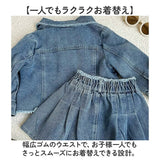 キッズ デニム セットアップ 通販 スカート 長袖デニムジャケット 女の子 女子 子供服 ガールズ 上下セット カジュアル おしゃれ オシャレ かわいい 可愛い デニムジャケット アウター