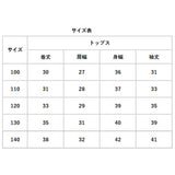 キッズ デニム セットアップ 通販 スカート 長袖デニムジャケット 女の子 女子 子供服 ガールズ 上下セット カジュアル おしゃれ オシャレ かわいい 可愛い デニムジャケット アウター
