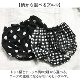 ベビー セットアップ 通販 ブルマ Tシャツ トップス 女の子 女子 ボトムス かぼちゃパンツ かわいい カワイイ おしゃれ 子供服 こども服 赤ちゃん ベビー服 ベビーファッション お出かけ
