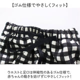 ベビー セットアップ 通販 ブルマ Tシャツ トップス 女の子 女子 ボトムス かぼちゃパンツ かわいい カワイイ おしゃれ 子供服 こども服 赤ちゃん ベビー服 ベビーファッション お出かけ