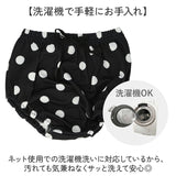 ベビー セットアップ 通販 ブルマ Tシャツ トップス 女の子 女子 ボトムス かぼちゃパンツ かわいい カワイイ おしゃれ 子供服 こども服 赤ちゃん ベビー服 ベビーファッション お出かけ