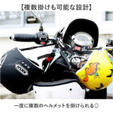 ヘルメットホルダー バイク 通販 ヘルメットロック メットホルダー メットロック ヘルメットロックホルダー バイクヘルメットロック 電動車両ヘルメットロック キーヘルメットロック