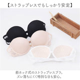 ストラップレスブラ 通販 ストラップレス ブラ 下着 ブラジャー チューブトップブラ ベアトップ ドレスインナー ドレス用インナー ドレス用下着 肩ひもなし インナー ブライダルブラ
