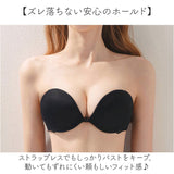 ストラップレスブラ 通販 ストラップレス ブラ 下着 ブラジャー チューブトップブラ ベアトップ ドレスインナー ドレス用インナー ドレス用下着 肩ひもなし インナー ブライダルブラ