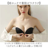 ストラップレスブラ 通販 ストラップレス ブラ 下着 ブラジャー チューブトップブラ ベアトップ ドレスインナー ドレス用インナー ドレス用下着 肩ひもなし インナー ブライダルブラ