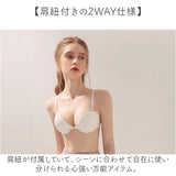 ストラップレスブラ 通販 ストラップレス ブラ 下着 ブラジャー チューブトップブラ ベアトップ ドレスインナー ドレス用インナー ドレス用下着 肩ひもなし インナー ブライダルブラ