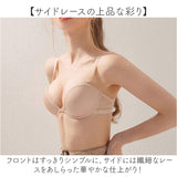 ストラップレスブラ 通販 ストラップレス ブラ 下着 ブラジャー チューブトップブラ ベアトップ ドレスインナー ドレス用インナー ドレス用下着 肩ひもなし インナー ブライダルブラ