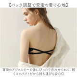 ストラップレスブラ 通販 ストラップレス ブラ 下着 ブラジャー チューブトップブラ ベアトップ ドレスインナー ドレス用インナー ドレス用下着 肩ひもなし インナー ブライダルブラ