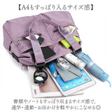 トートバッグ レディース 通勤 通販 A4 通学 トートバック ビジネス トート 肩掛けバッグ ビジネスバッグ 肩掛けカバン 肩掛けバック ビジネスバック 大容量 おしゃれ シンプル 無地
