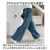 キッズ デニム パンツ 通販 ズボン 長ズボン 子供服 ボトムス ジーパン リボン こども 子ども ストレッチ ゆったり カジュアル ウエストゴム 通学 ワイド 小学生 ロングデニム