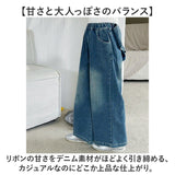 キッズ デニム パンツ 通販 ズボン 長ズボン 子供服 ボトムス ジーパン リボン こども 子ども ストレッチ ゆったり カジュアル ウエストゴム 通学 ワイド 小学生 ロングデニム