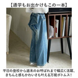 キッズ デニム パンツ 通販 ズボン 長ズボン 子供服 ボトムス ジーパン リボン こども 子ども ストレッチ ゆったり カジュアル ウエストゴム 通学 ワイド 小学生 ロングデニム