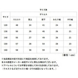 キッズ デニム パンツ 通販 ズボン 長ズボン 子供服 ボトムス ジーパン リボン こども 子ども ストレッチ ゆったり カジュアル ウエストゴム 通学 ワイド 小学生 ロングデニム
