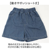 デニムショートパンツスカート 通販 パンツ ショートパンツ 短パン 子供服 こども服 子ども服 子供 女の子 ボトムス リボン 小学生 キッズ ポケット付き 通学 ジュニア お出かけ 外出