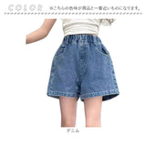 デニムショートパンツスカート 通販 パンツ ショートパンツ 短パン 子供服 こども服 子ども服 子供 女の子 ボトムス リボン 小学生 キッズ ポケット付き 通学 ジュニア お出かけ 外出