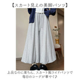 ワイドパンツ レディース ゴム 通販 カジュアルパンツ ロングパンツ ガウチョパンツ パンツ ズボン ウエストゴム ゆったり 動きやすい カジュアル ロング丈 ボトムス 普段着 部屋着