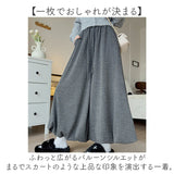 ワイドパンツ レディース ゴム 通販 カジュアルパンツ ロングパンツ ガウチョパンツ パンツ ズボン ウエストゴム ゆったり 動きやすい カジュアル ロング丈 ボトムス 普段着 部屋着