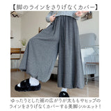 ワイドパンツ レディース ゴム 通販 カジュアルパンツ ロングパンツ ガウチョパンツ パンツ ズボン ウエストゴム ゆったり 動きやすい カジュアル ロング丈 ボトムス 普段着 部屋着