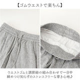 ワイドパンツ レディース ゴム 通販 カジュアルパンツ ロングパンツ ガウチョパンツ パンツ ズボン ウエストゴム ゆったり 動きやすい カジュアル ロング丈 ボトムス 普段着 部屋着