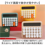 電卓 計算機 通販 電子計算機 使いやすい かわいい おしゃれ 大きめ 丸ボタン 12桁 ビジネス オフィス 家計管理 事務用品 事務 卓上電卓 卓上計算機 会計 簿記 経理 雑貨 学生 レトロ