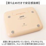 電卓 計算機 通販 電子計算機 使いやすい かわいい おしゃれ 大きめ 丸ボタン 12桁 ビジネス オフィス 家計管理 事務用品 事務 卓上電卓 卓上計算機 会計 簿記 経理 雑貨 学生 レトロ