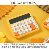 電卓 計算機 通販 電子計算機 使いやすい かわいい おしゃれ 大きめ 丸ボタン 12桁 ビジネス オフィス 家計管理 事務用品 事務 卓上電卓 卓上計算機 会計 簿記 経理 雑貨 学生 レトロ