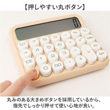 電卓 計算機 通販 電子計算機 使いやすい かわいい おしゃれ 大きめ 丸ボタン 12桁 ビジネス オフィス 家計管理 事務用品 事務 卓上電卓 卓上計算機 会計 簿記 経理 雑貨 学生 レトロ