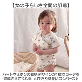 ロンパース 半袖 女の子 通販 ベビー肌着 肌着 ベビーインナー 赤ちゃん 新生児 3枚セット ベビー服 ベビーウェア 綿肌着 コットン肌着 綿 可愛い 女子 ガールズ ベビー用品 かわいい