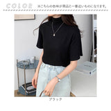 tシャツ 通販 カットソー レディースTシャツ トップス 半袖 ハイネック オフィスカジュアル モックネック 通勤 通学 女性 レディース ゆったり ゆるT 無地 ストレッチ 大きいサイズ