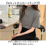 tシャツ 通販 カットソー レディースTシャツ トップス 半袖 ハイネック オフィスカジュアル モックネック 通勤 通学 女性 レディース ゆったり ゆるT 無地 ストレッチ 大きいサイズ