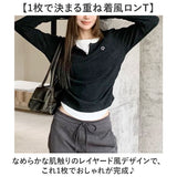 tシャツ レディース 長袖 通販 カットソー 重ね着風トップス レイヤード風ロンT カジュアル きれいめ無地 スリムフィット 通学通勤 あったか防寒 秋冬ファッション シンプルベーシック