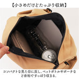 ショルダーバッグ 通販 メンズ レディース ワンショルダー ジム 肩掛け 小型 小さい バッグ バック 鞄 かばん コンパクト 旅行 アウトドア キャンプ 男女兼用 スポーツバッグ シンプル