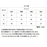 モックネックTシャツ 通販 半袖カットソー ドロップショルダー タートルネック ストレッチ素材 カジュアル 伸縮性 ゆるTシャツ 無地 シンプル 首元カバー 日よけ対策 プルオーバー 春夏秋