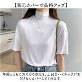 モックネックTシャツ 通販 半袖カットソー ドロップショルダー タートルネック ストレッチ素材 カジュアル 伸縮性 ゆるTシャツ 無地 シンプル 首元カバー 日よけ対策 プルオーバー 春夏秋