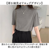 モックネックTシャツ 通販 半袖カットソー ドロップショルダー タートルネック ストレッチ素材 カジュアル 伸縮性 ゆるTシャツ 無地 シンプル 首元カバー 日よけ対策 プルオーバー 春夏秋