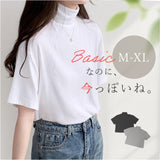 モックネックTシャツ 通販 半袖カットソー ドロップショルダー タートルネック ストレッチ素材 カジュアル 伸縮性 ゆるTシャツ 無地 シンプル 首元カバー 日よけ対策 プルオーバー 春夏秋