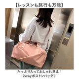 ボストンバッグ シューズ収納 通販 バレエ レッスンバッグ ボストンバック レディース 旅行バッグ スポーツバッグ 旅行バック 修学旅行 スポーツバック 靴 収納 バッグ ショルダー 手提げ