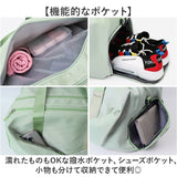 ボストンバッグ シューズ収納 通販 バレエ レッスンバッグ ボストンバック レディース 旅行バッグ スポーツバッグ 旅行バック 修学旅行 スポーツバック 靴 収納 バッグ ショルダー 手提げ