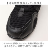 ダンスシューズ レディース 通販 ヒップホップ ジャズダンス シューズ ダンス ダンススニーカー 靴 スニーカー チアリーディング ズンバ フィットネス メッシュ 軽い 軽量 カジュアル